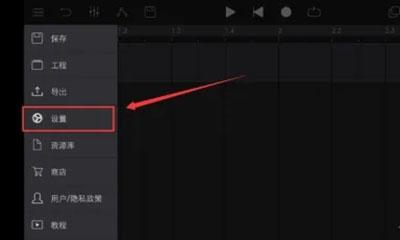 音乐制作工坊图片11