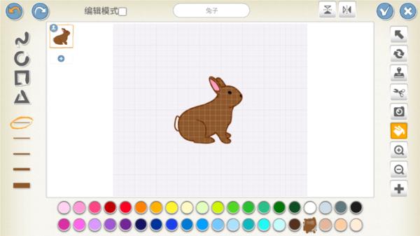 Scratch启蒙图片10