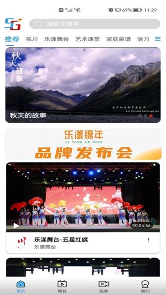好看宽屏图片1