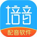 培音app