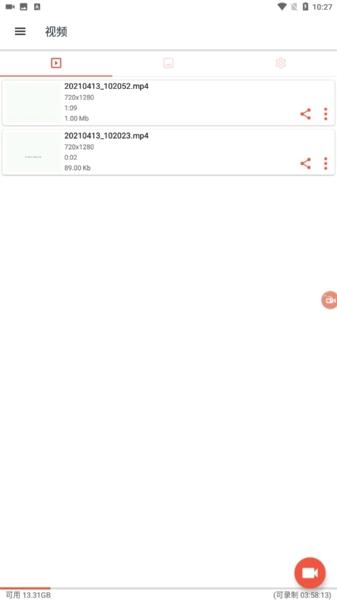 AZ Screen Recorder保存视频图3