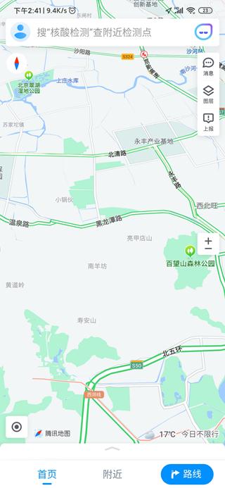 腾讯地图2024最新版图片2