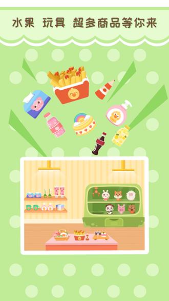 多多超市 安卓版v2.4.01 安卓版v2.4.01