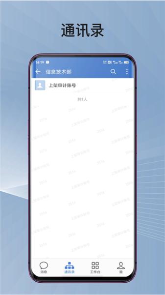 蓉政通图片