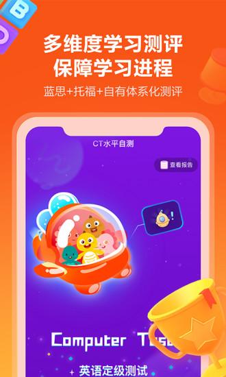 VIPKID英语家长版