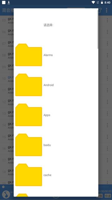 简音播放器app图片2