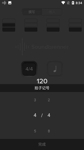 声宾纳节拍器 最新版v1.29.5 最新版v1.29.5