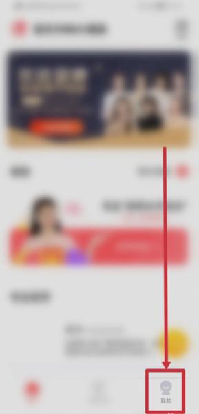 小叶子陪练APP图片7