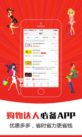 微乐手机版 1.0.0