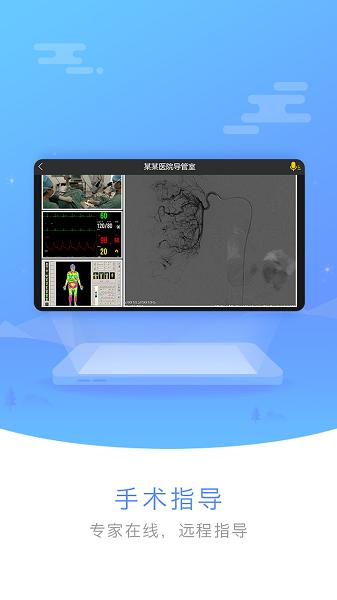 医谱app 安卓版v3.8.0