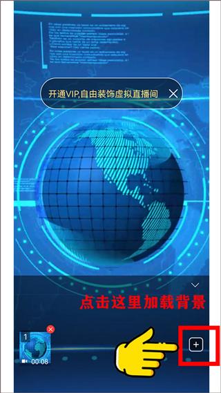 智能直播助手11