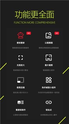 图凌壁纸 官方版v5.0.2.3
