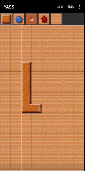 yass推箱子app 安卓版dv2.141d