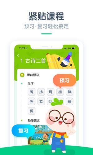 快乐学堂学生版 安卓版v3.12.4 安卓版v3.12.4