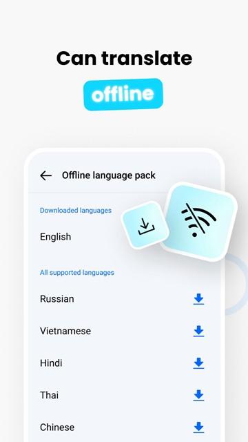 Hi Translate付费版 安卓版v4.0.8.3 安卓版v4.0.8.3