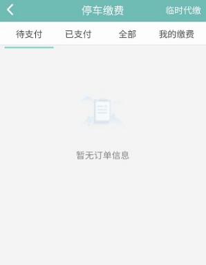 北京交通图片11