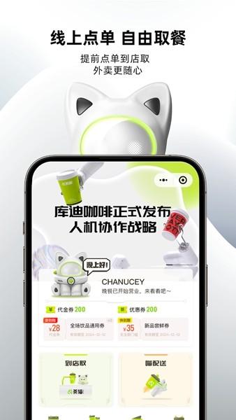 茶猫 安卓版v1.1.9