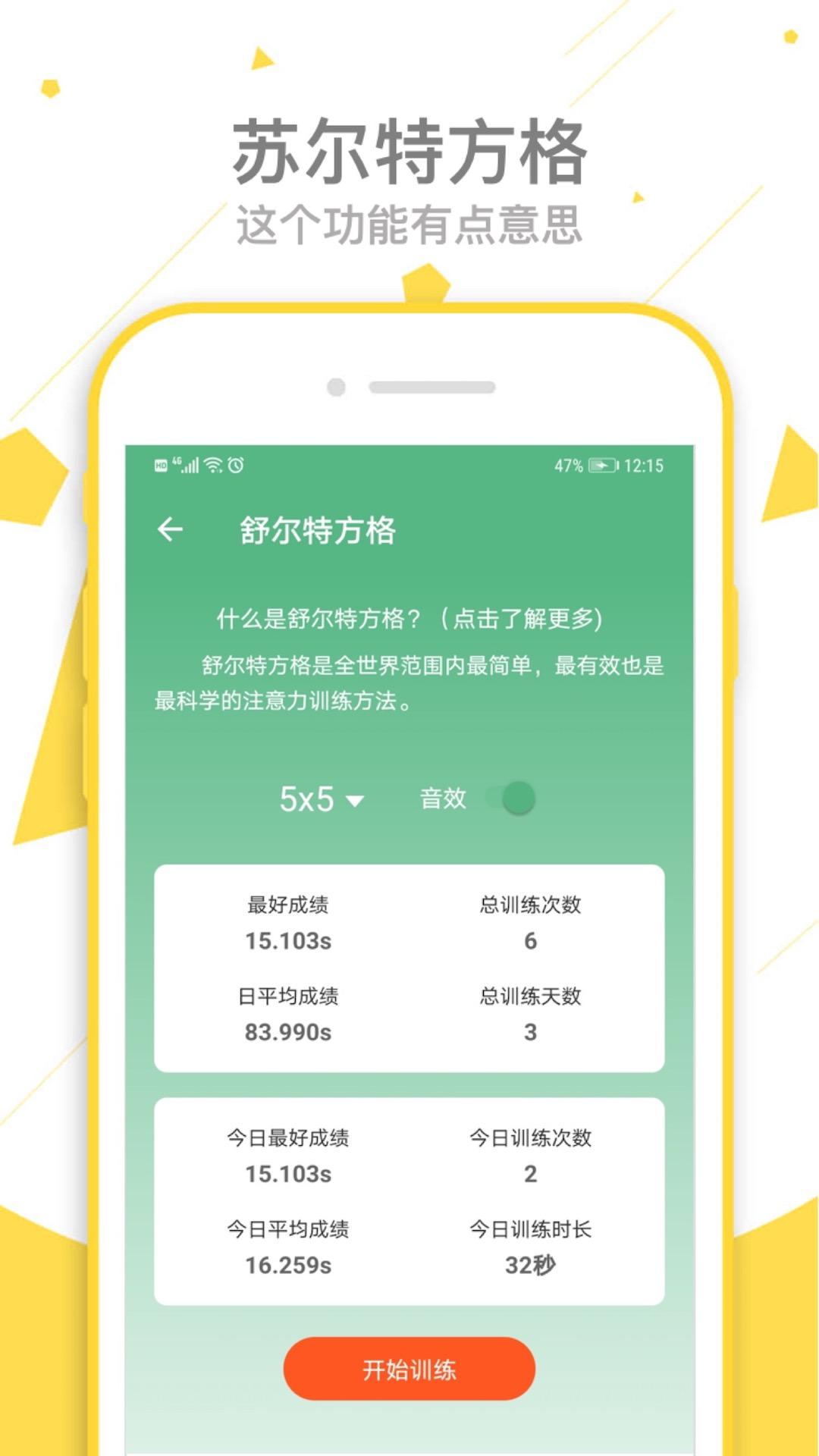 一个宝盒app