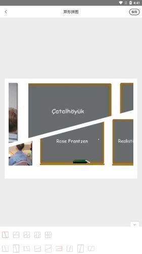 刷圈拼图王 最新官方版v1.2.8