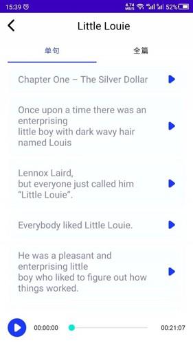 英语故事 最新版v24.06.13 最新版v24.06.13