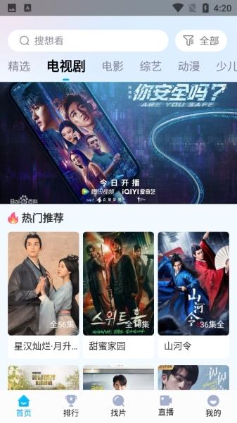 快云影音图片1