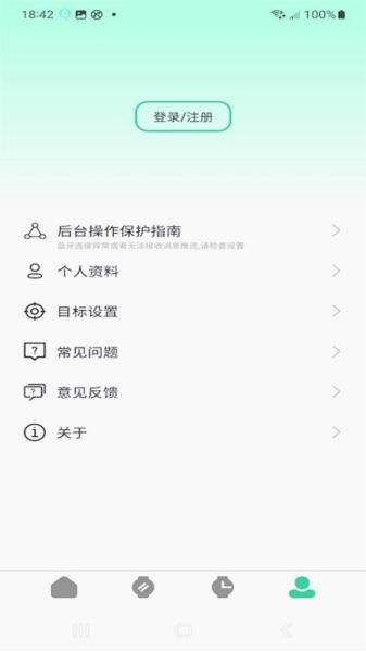 qifitpro手表图片2