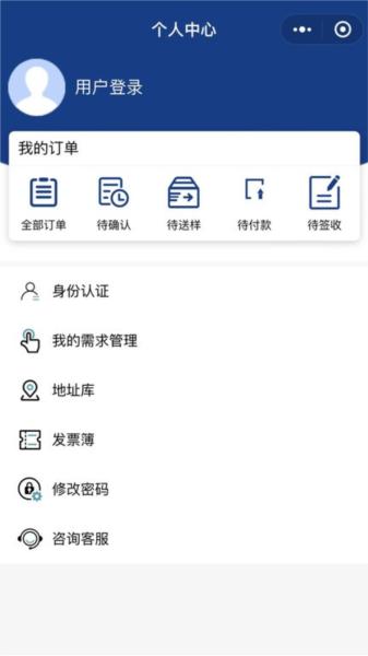 川质通平台app 安卓版v1.0.0