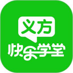 义方快乐学堂手机版