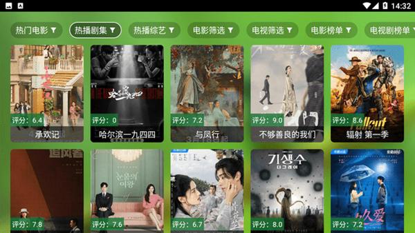 资阳影视TV版图片3