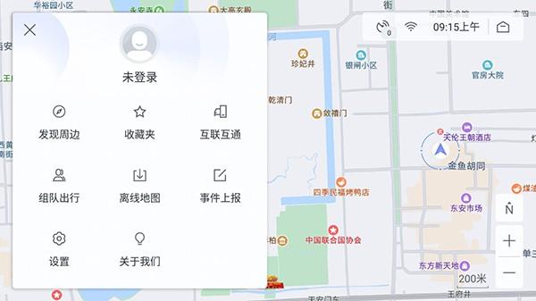 百度地图图片7