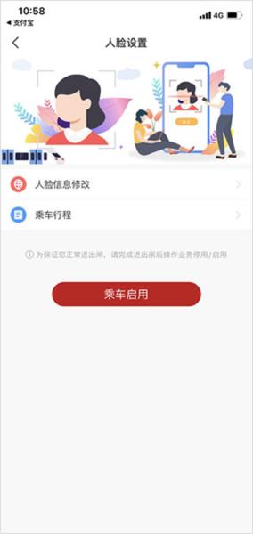 洛易行8