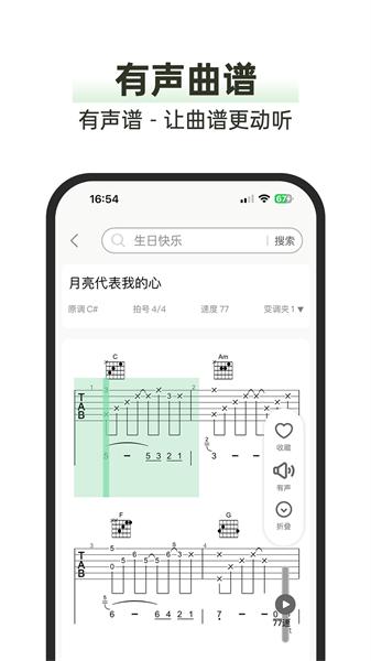 毛瓜谱app安卓版