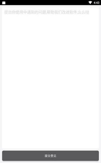 云上写作 安卓版v6.5.1 安卓版v6.5.1