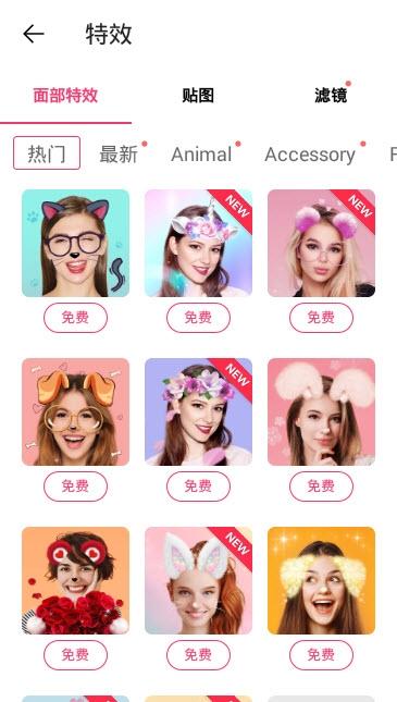 美颜滤镜p图相机软件