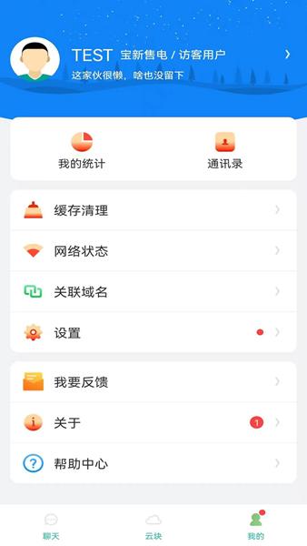 晓卉APP 安卓版v4.8.72408211030