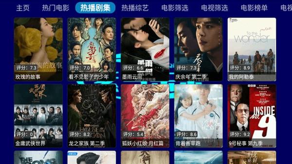 紫气东来数码盒子图片1