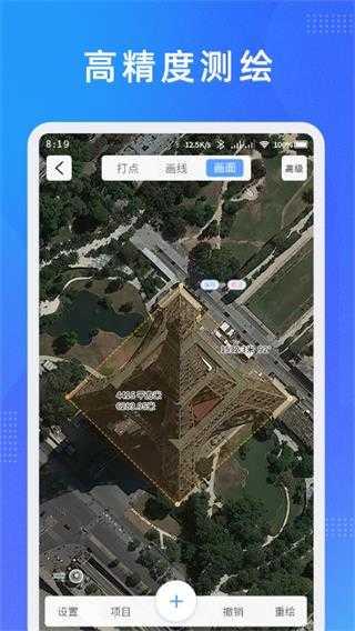 纬图斯卫星地图最新版