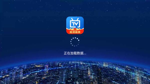 电视家1.0版本图片1