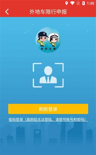 深圳外地车图片5