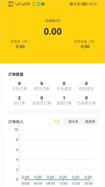 优忆管理版图片4