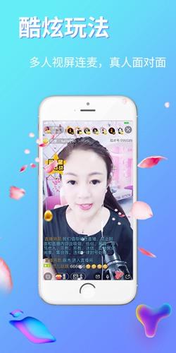 起点直播平台 官方最新版本v5.8.6