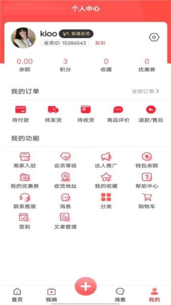 无终街 安卓版v2.9.97