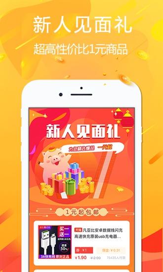 悦拜 安卓版v4.3.9