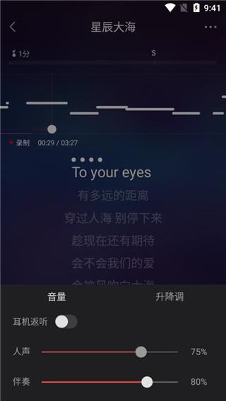 VV音乐4