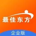 最佳东方企业版 官方版v2.3.1