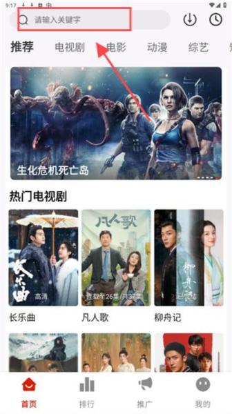 摘星剧场图片2