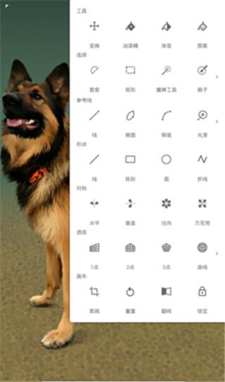 无限绘画infinite painter 官方版v7.1.10
