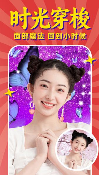 秀趣图 安卓版v1.5.4