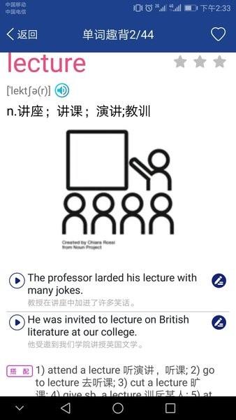 新课标高中英语单词图片