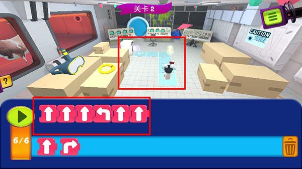 疯狂兔子编程学院图片4